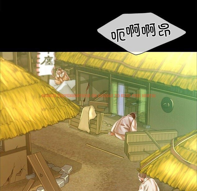 查看漫画小姐 - 第52話 - sayhentaiz.net中的2881549图片