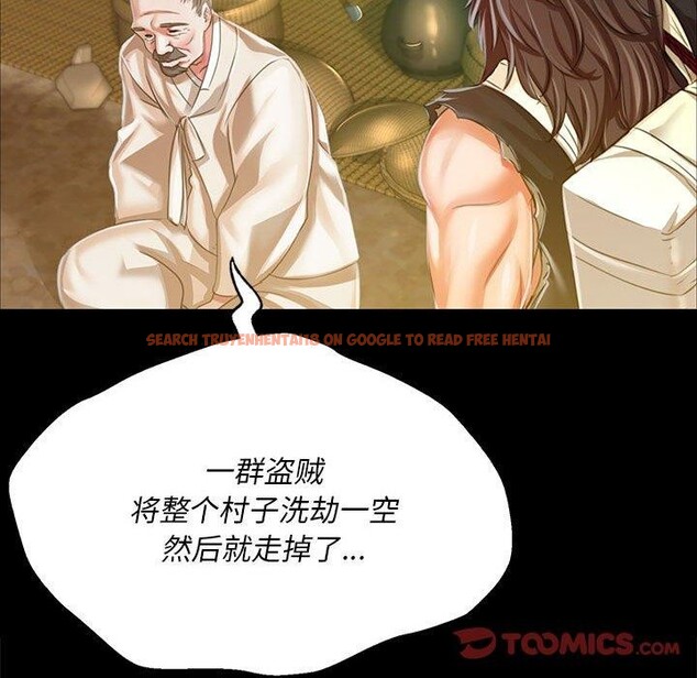 查看漫画小姐 - 第52話 - sayhentaiz.net中的2881552图片