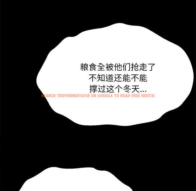 查看漫画小姐 - 第52話 - sayhentaiz.net中的2881553图片