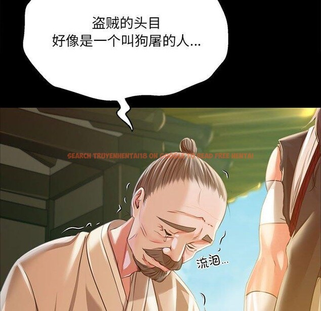 查看漫画小姐 - 第52話 - sayhentaiz.net中的2881554图片