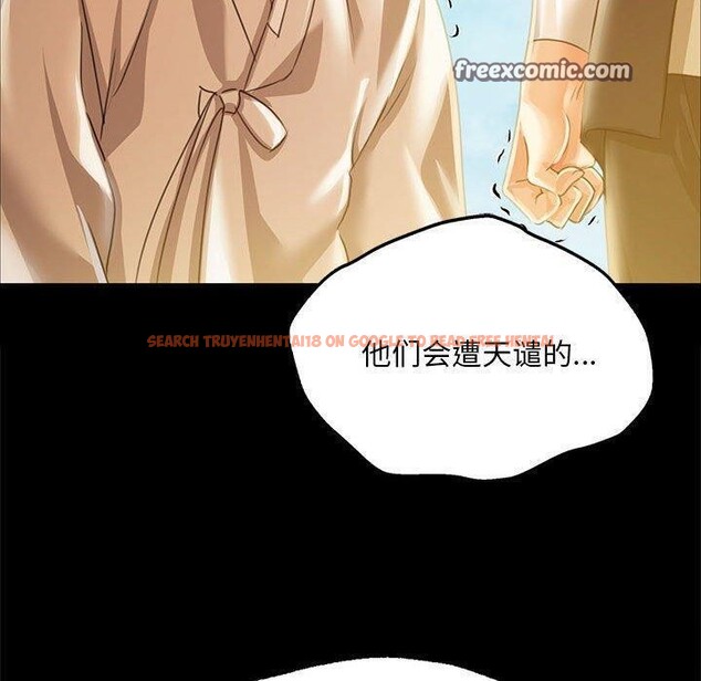 查看漫画小姐 - 第52話 - sayhentaiz.net中的2881555图片