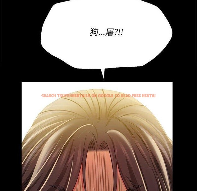 查看漫画小姐 - 第52話 - sayhentaiz.net中的2881556图片