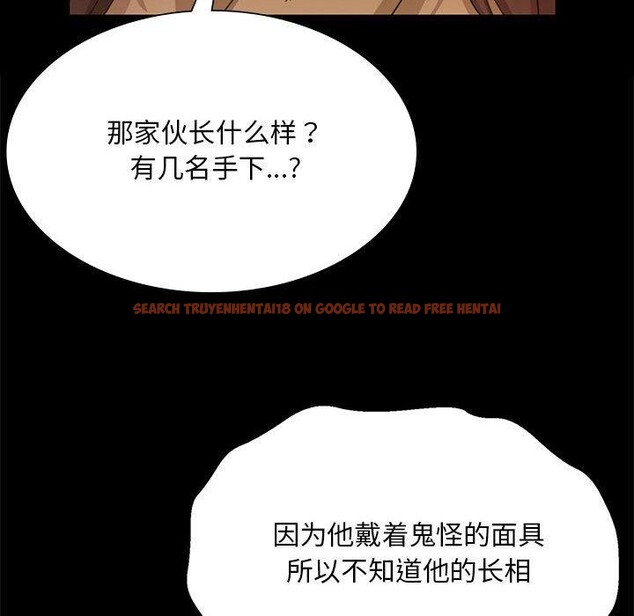 查看漫画小姐 - 第52話 - sayhentaiz.net中的2881558图片