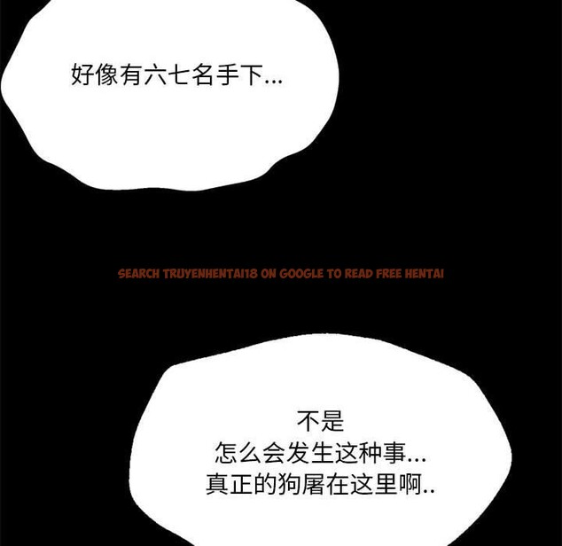 查看漫画小姐 - 第52話 - sayhentaiz.net中的2881560图片