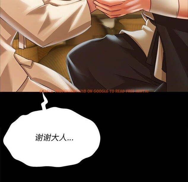 查看漫画小姐 - 第52話 - sayhentaiz.net中的2881564图片