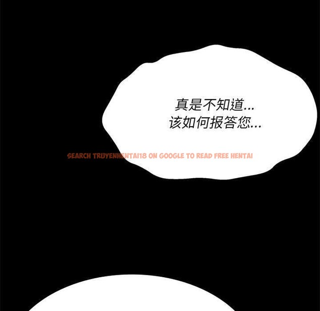 查看漫画小姐 - 第52話 - sayhentaiz.net中的2881565图片