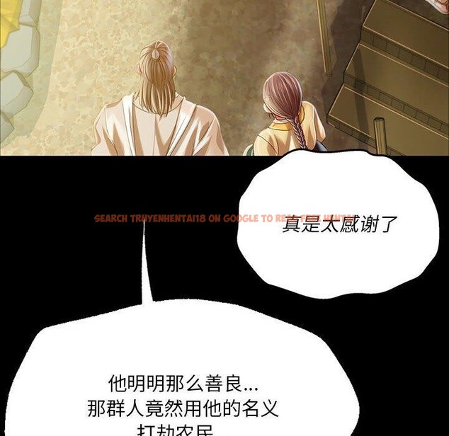 查看漫画小姐 - 第52話 - sayhentaiz.net中的2881568图片