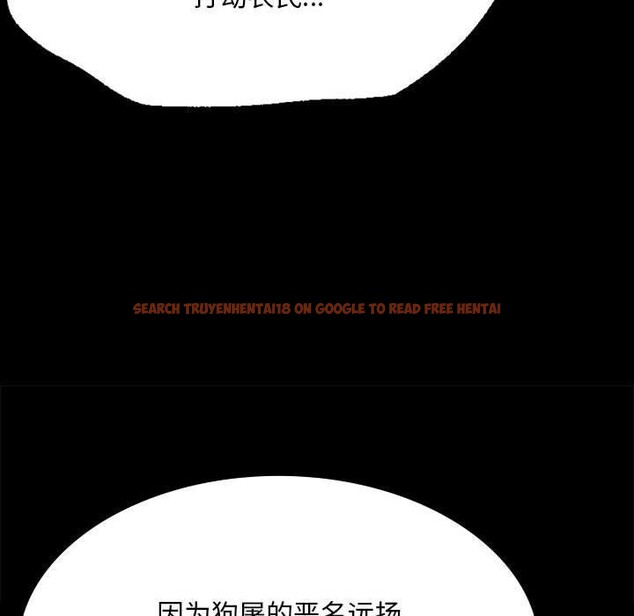 查看漫画小姐 - 第52話 - sayhentaiz.net中的2881569图片