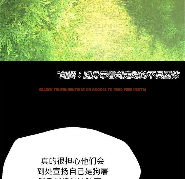 查看漫画小姐 - 第52話 - sayhentaiz.net中的2881572图片