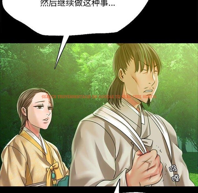 查看漫画小姐 - 第52話 - sayhentaiz.net中的2881573图片