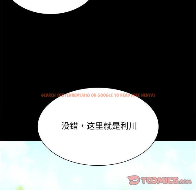 查看漫画小姐 - 第52話 - sayhentaiz.net中的2881579图片