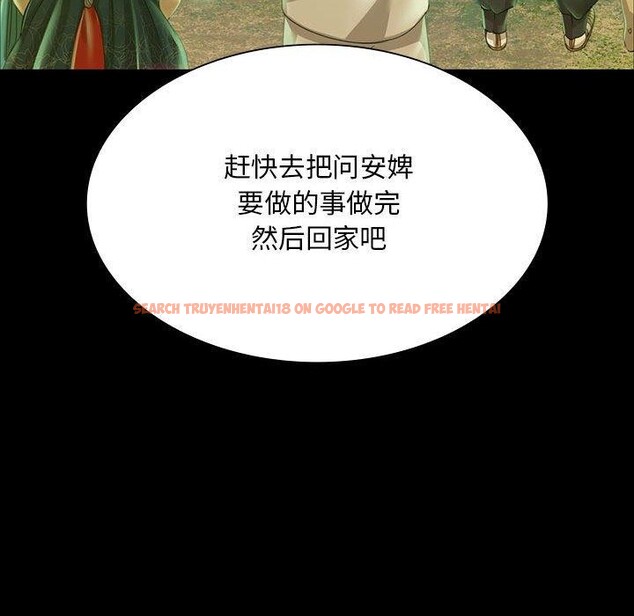 查看漫画小姐 - 第52話 - sayhentaiz.net中的2881582图片