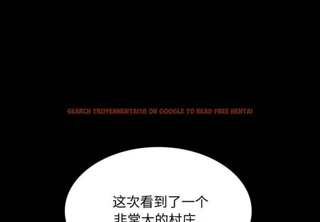 查看漫画小姐 - 第53話 - sayhentaiz.net中的2912505图片