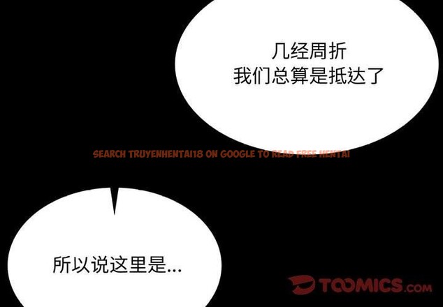 查看漫画小姐 - 第53話 - sayhentaiz.net中的2912508图片