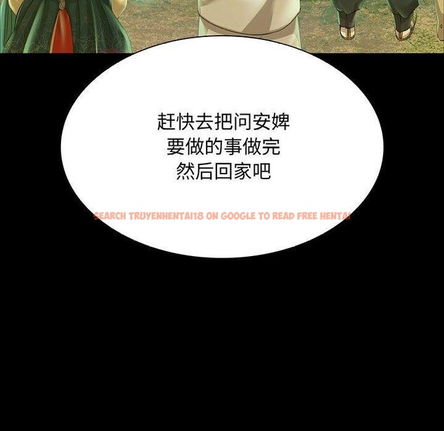 查看漫画小姐 - 第53話 - sayhentaiz.net中的2912512图片