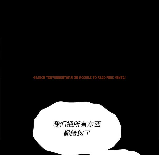 查看漫画小姐 - 第53話 - sayhentaiz.net中的2912515图片