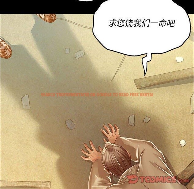 查看漫画小姐 - 第53話 - sayhentaiz.net中的2912516图片