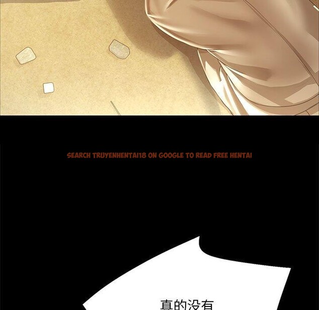 查看漫画小姐 - 第53話 - sayhentaiz.net中的2912517图片