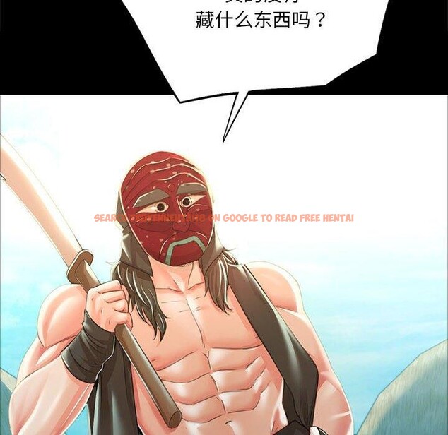 查看漫画小姐 - 第53話 - sayhentaiz.net中的2912518图片