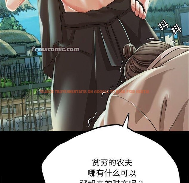 查看漫画小姐 - 第53話 - sayhentaiz.net中的2912519图片