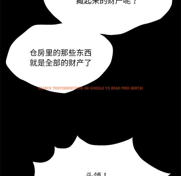 查看漫画小姐 - 第53話 - sayhentaiz.net中的2912520图片