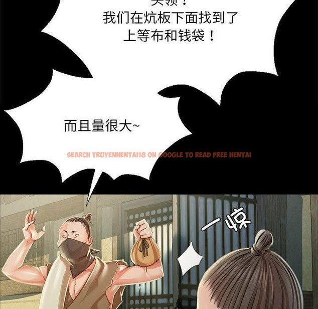 查看漫画小姐 - 第53話 - sayhentaiz.net中的2912521图片