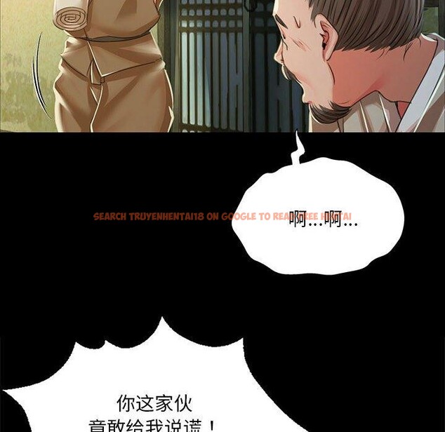 查看漫画小姐 - 第53話 - sayhentaiz.net中的2912522图片