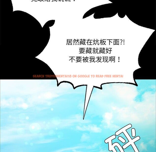 查看漫画小姐 - 第53話 - sayhentaiz.net中的2912523图片