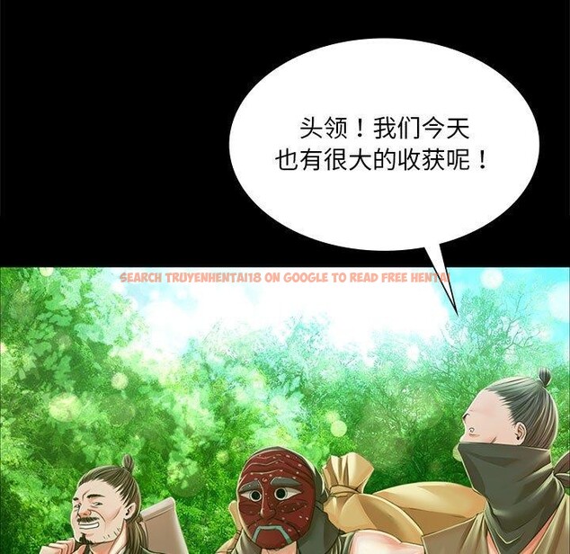 查看漫画小姐 - 第53話 - sayhentaiz.net中的2912529图片