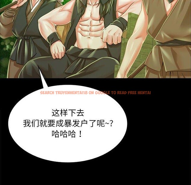 查看漫画小姐 - 第53話 - sayhentaiz.net中的2912530图片