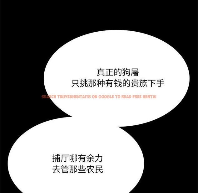 查看漫画小姐 - 第53話 - sayhentaiz.net中的2912531图片