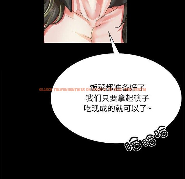 查看漫画小姐 - 第53話 - sayhentaiz.net中的2912533图片