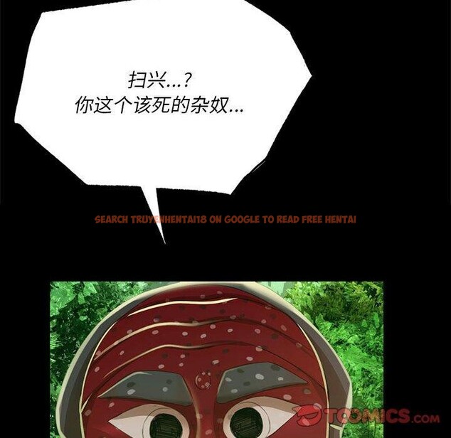 查看漫画小姐 - 第53話 - sayhentaiz.net中的2912540图片