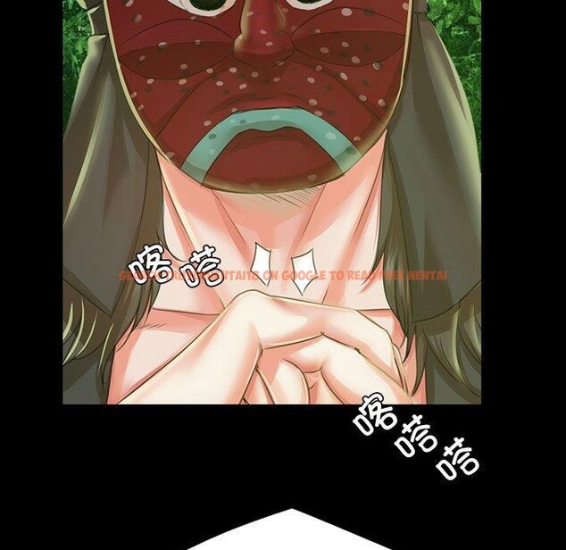 查看漫画小姐 - 第53話 - sayhentaiz.net中的2912541图片