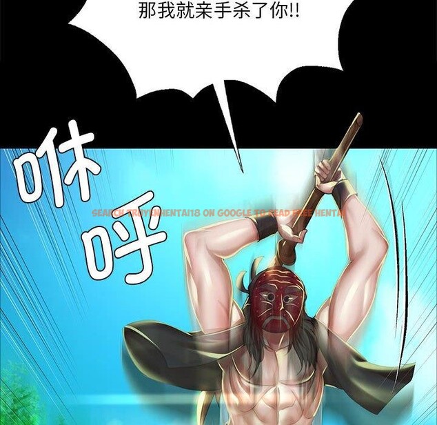 查看漫画小姐 - 第53話 - sayhentaiz.net中的2912557图片