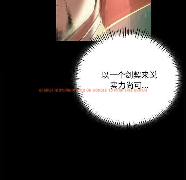 查看漫画小姐 - 第53話 - sayhentaiz.net中的2912565图片