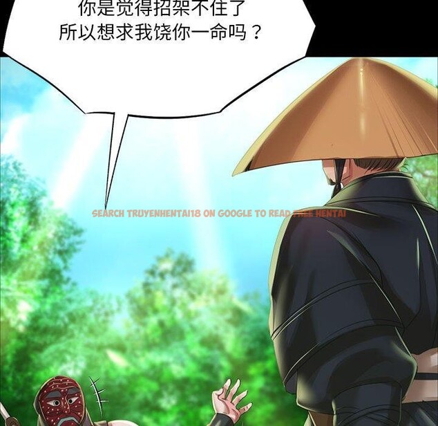 查看漫画小姐 - 第53話 - sayhentaiz.net中的2912568图片