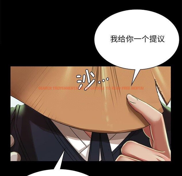 查看漫画小姐 - 第53話 - sayhentaiz.net中的2912570图片