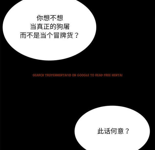 查看漫画小姐 - 第53話 - sayhentaiz.net中的2912571图片