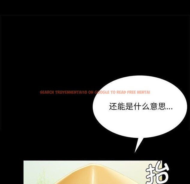 查看漫画小姐 - 第53話 - sayhentaiz.net中的2912573图片