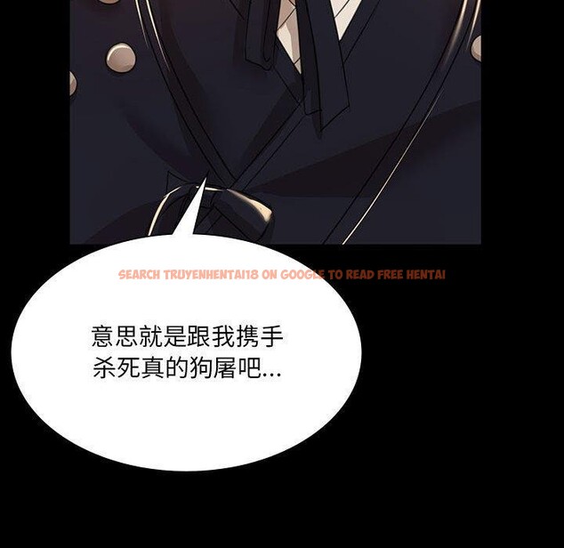 查看漫画小姐 - 第53話 - sayhentaiz.net中的2912575图片