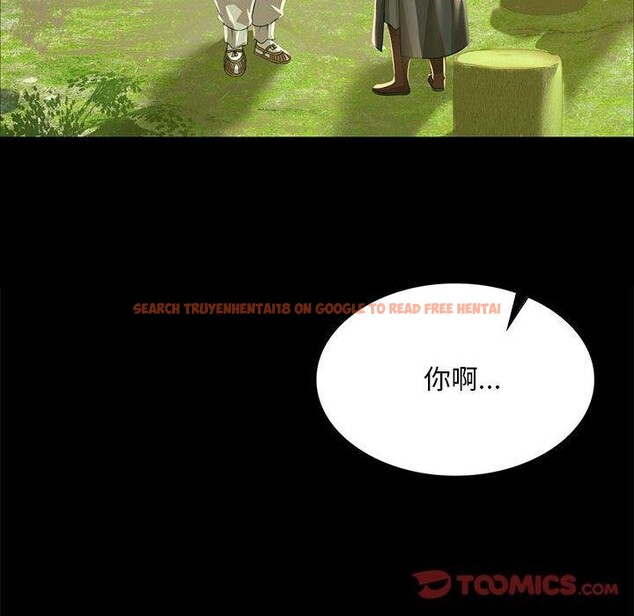 查看漫画小姐 - 第53話 - sayhentaiz.net中的2912580图片