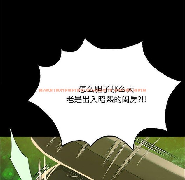 查看漫画小姐 - 第53話 - sayhentaiz.net中的2912581图片