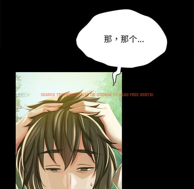 查看漫画小姐 - 第53話 - sayhentaiz.net中的2912583图片