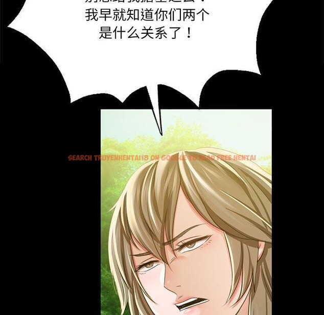 查看漫画小姐 - 第53話 - sayhentaiz.net中的2912585图片