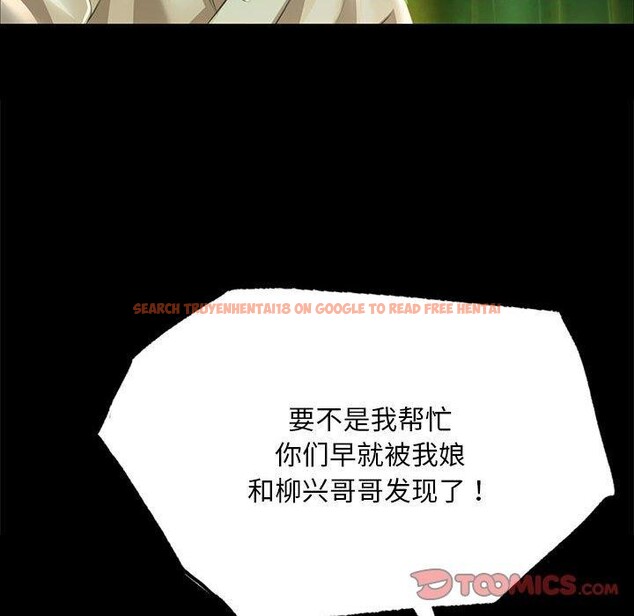 查看漫画小姐 - 第53話 - sayhentaiz.net中的2912588图片