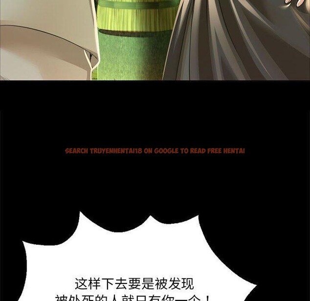 查看漫画小姐 - 第53話 - sayhentaiz.net中的2912590图片