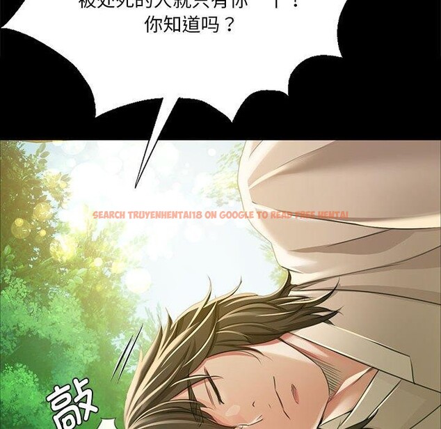 查看漫画小姐 - 第53話 - sayhentaiz.net中的2912591图片