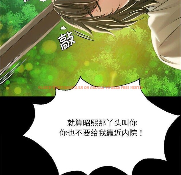 查看漫画小姐 - 第53話 - sayhentaiz.net中的2912592图片