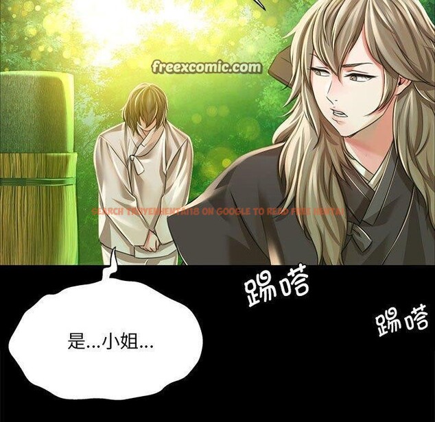 查看漫画小姐 - 第53話 - sayhentaiz.net中的2912594图片